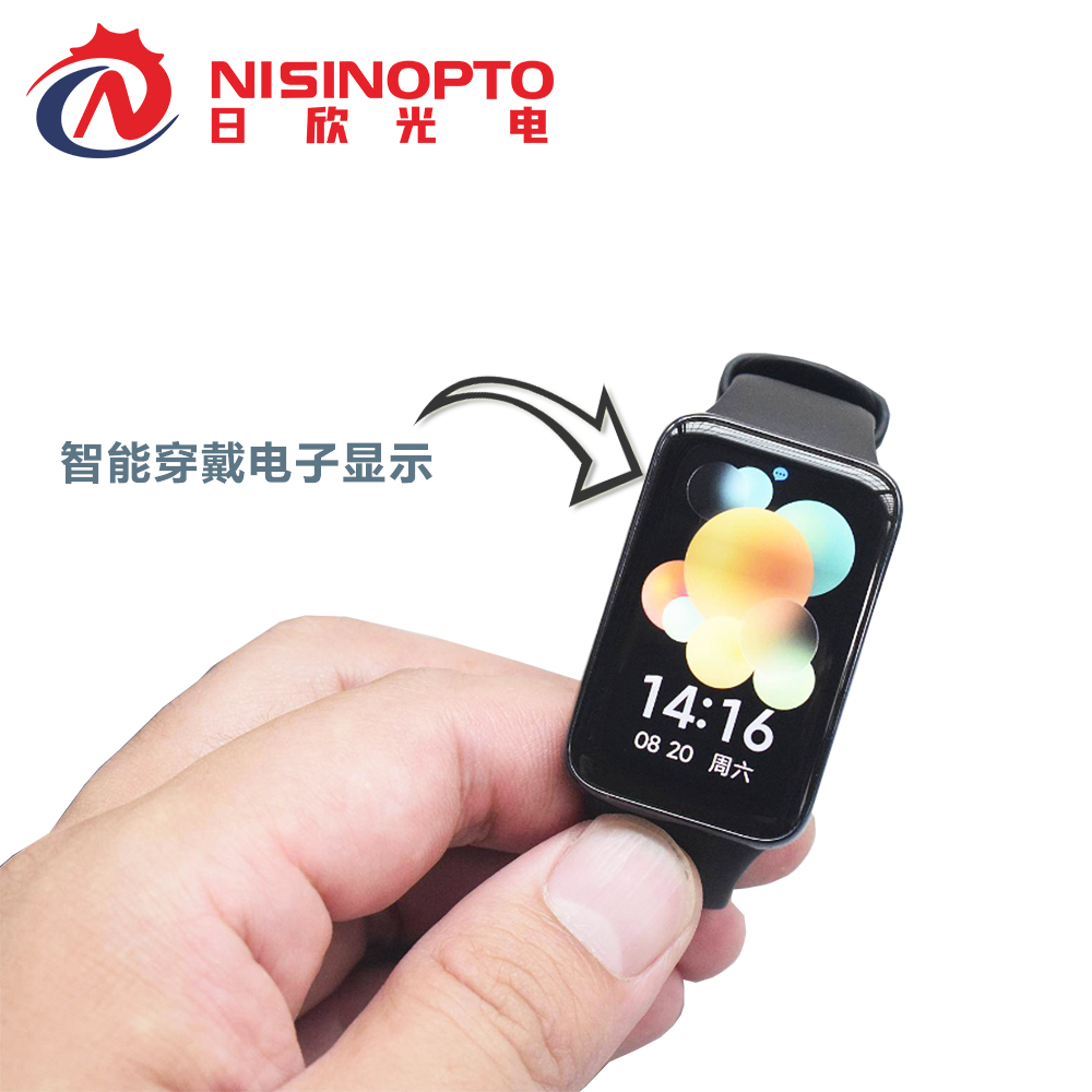 1.64寸280*456AMOLED触摸显示屏